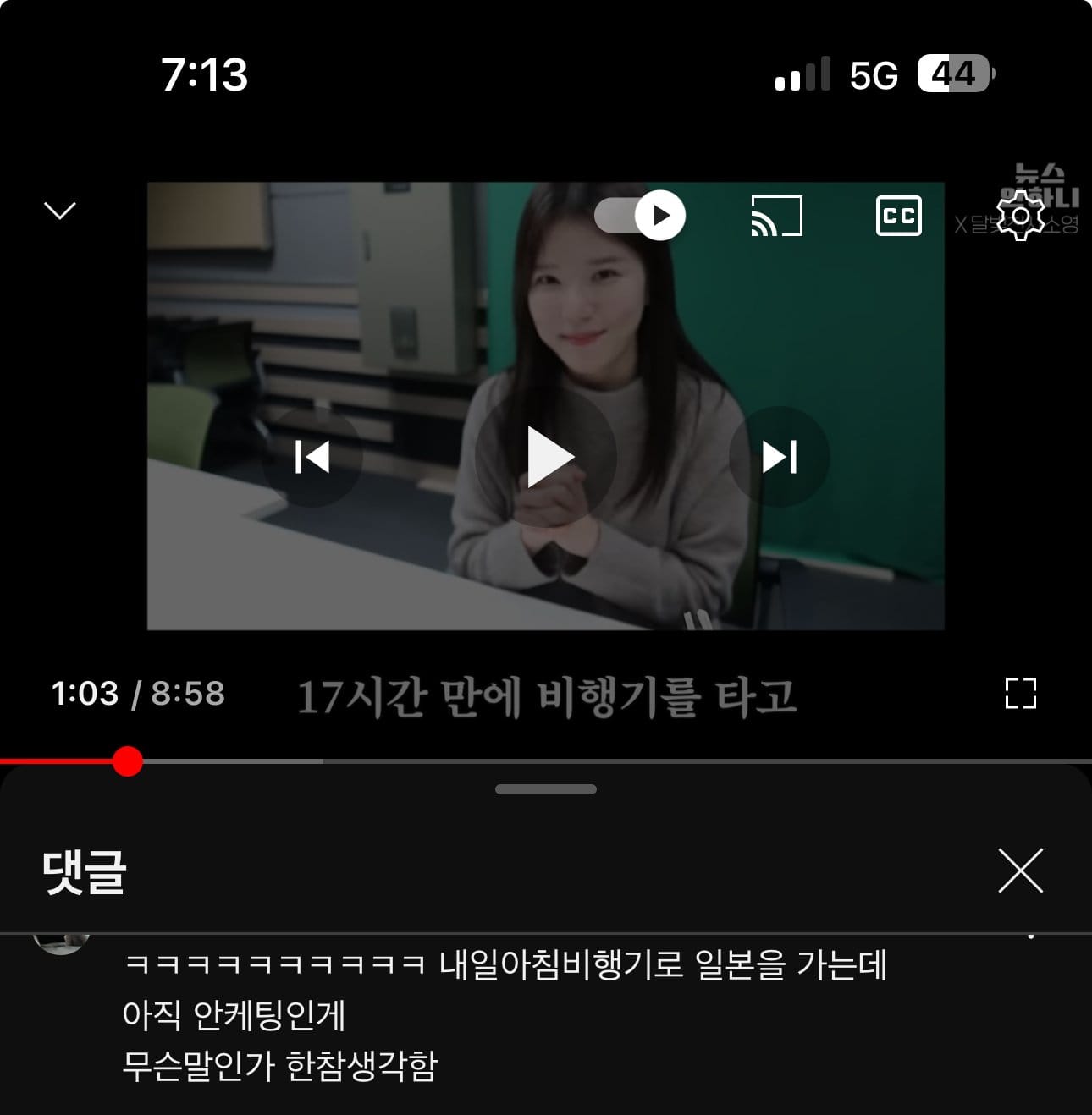 J는 이해못하는 문장