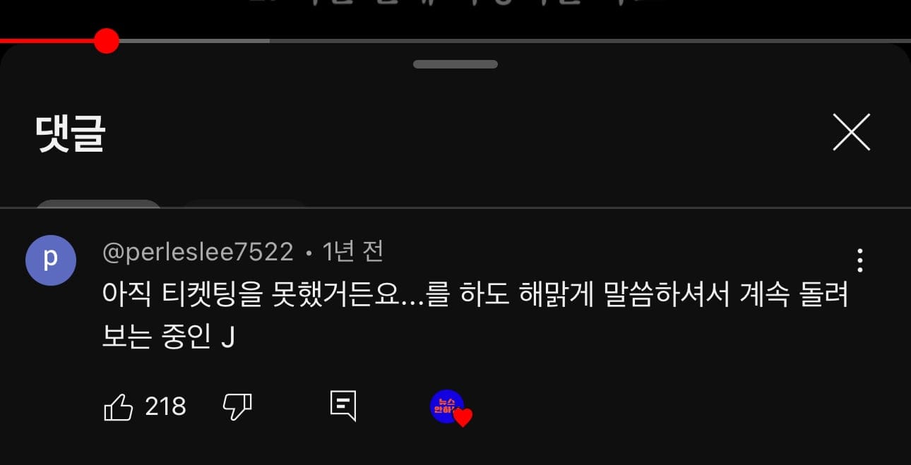 J는 이해못하는 문장