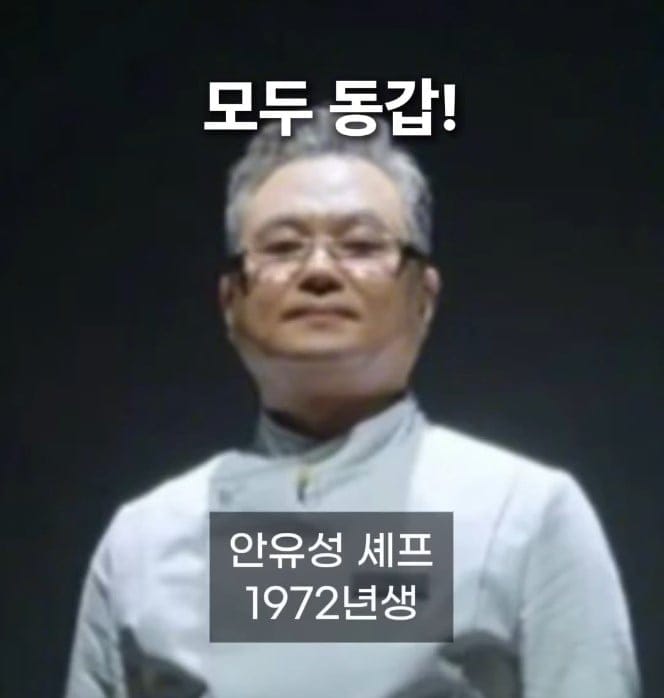 흑백 최현석 이거 알았냐