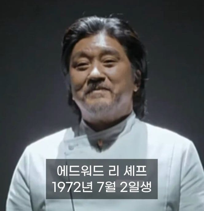 흑백 최현석 이거 알았냐