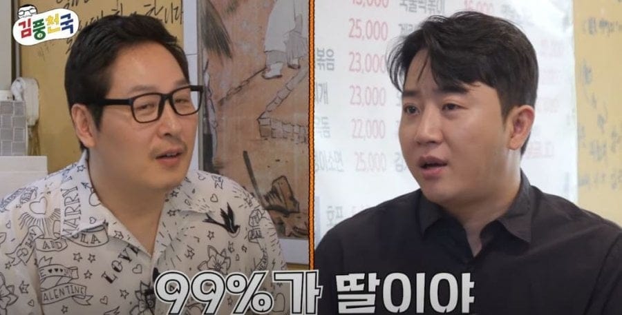 프로게이머 자식들은 99%가 딸이다