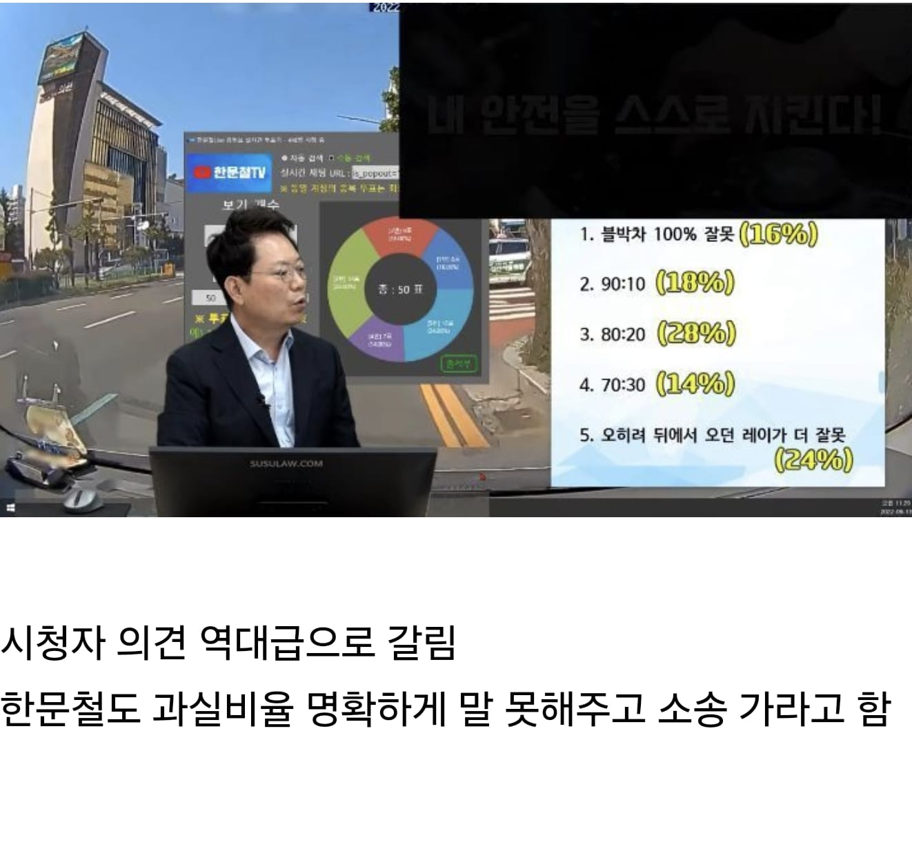 한문철TV) 레이 반으로 접힌 사고