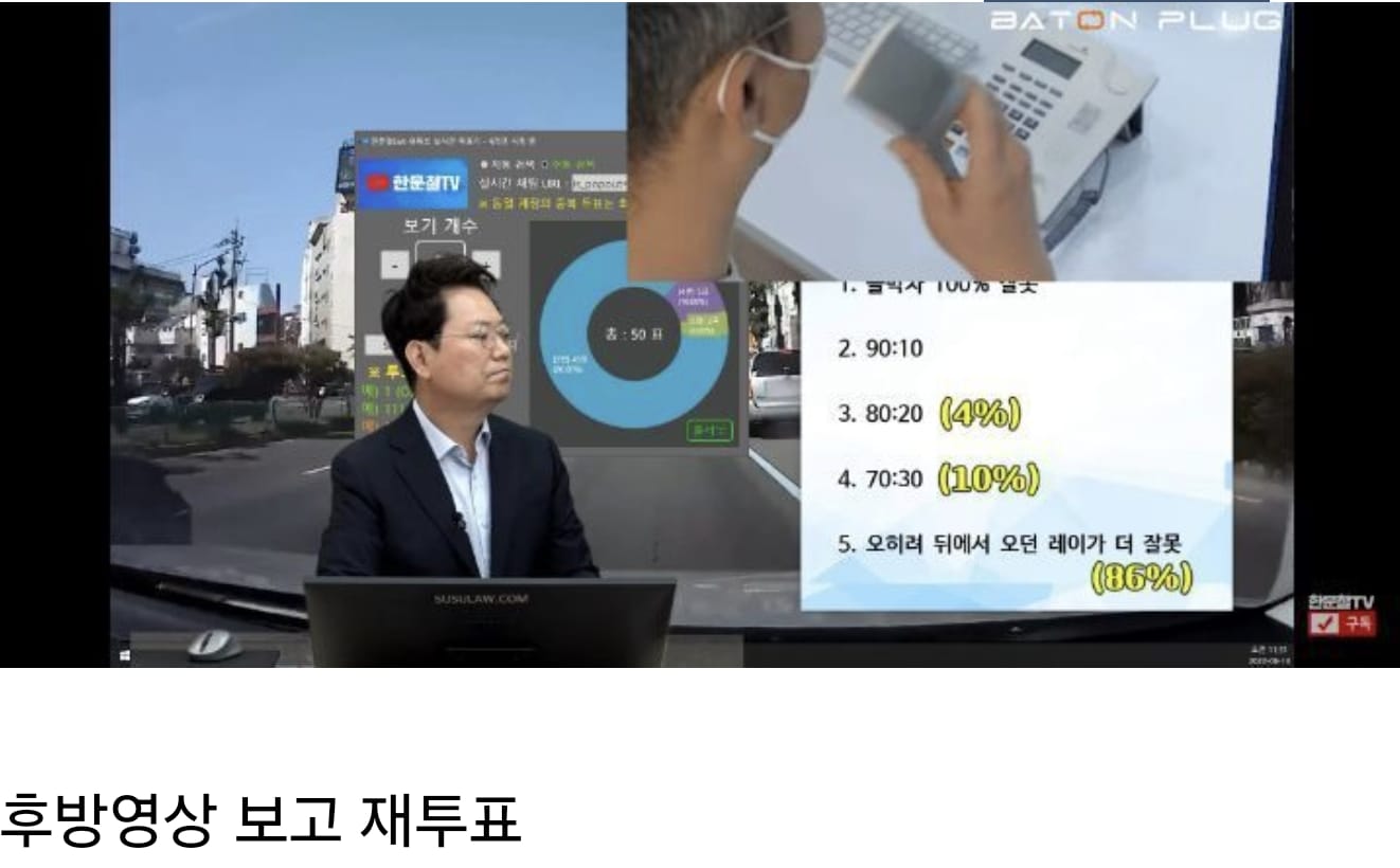 한문철TV) 레이 반으로 접힌 사고