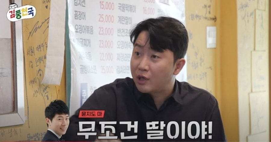 프로게이머 자식들은 99%가 딸이다