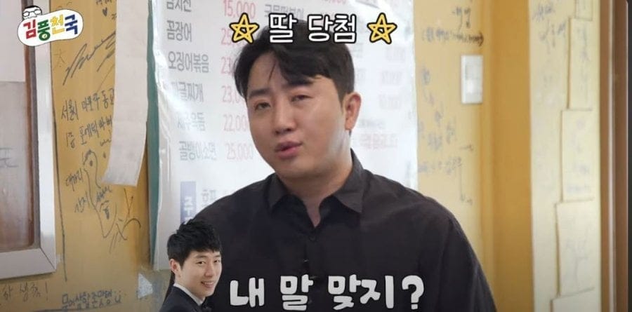 프로게이머 자식들은 99%가 딸이다