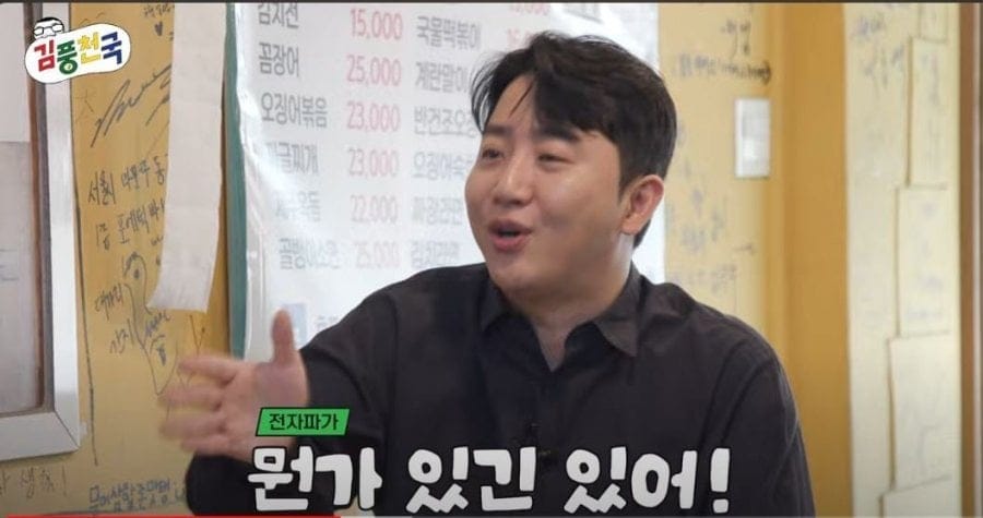 프로게이머 자식들은 99%가 딸이다