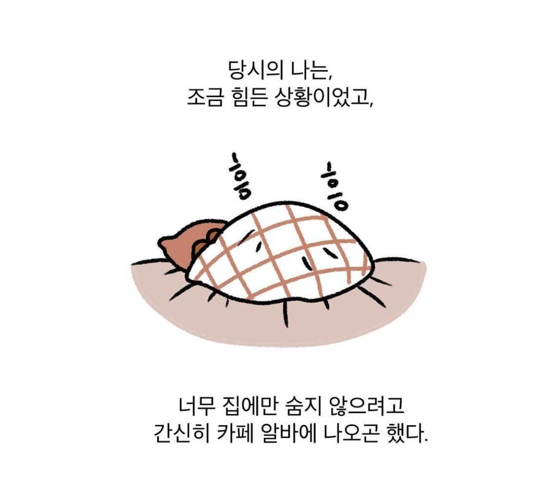 내가 일하는 카페에 갑자기 엄마랑 언니가 온 이유...jpg