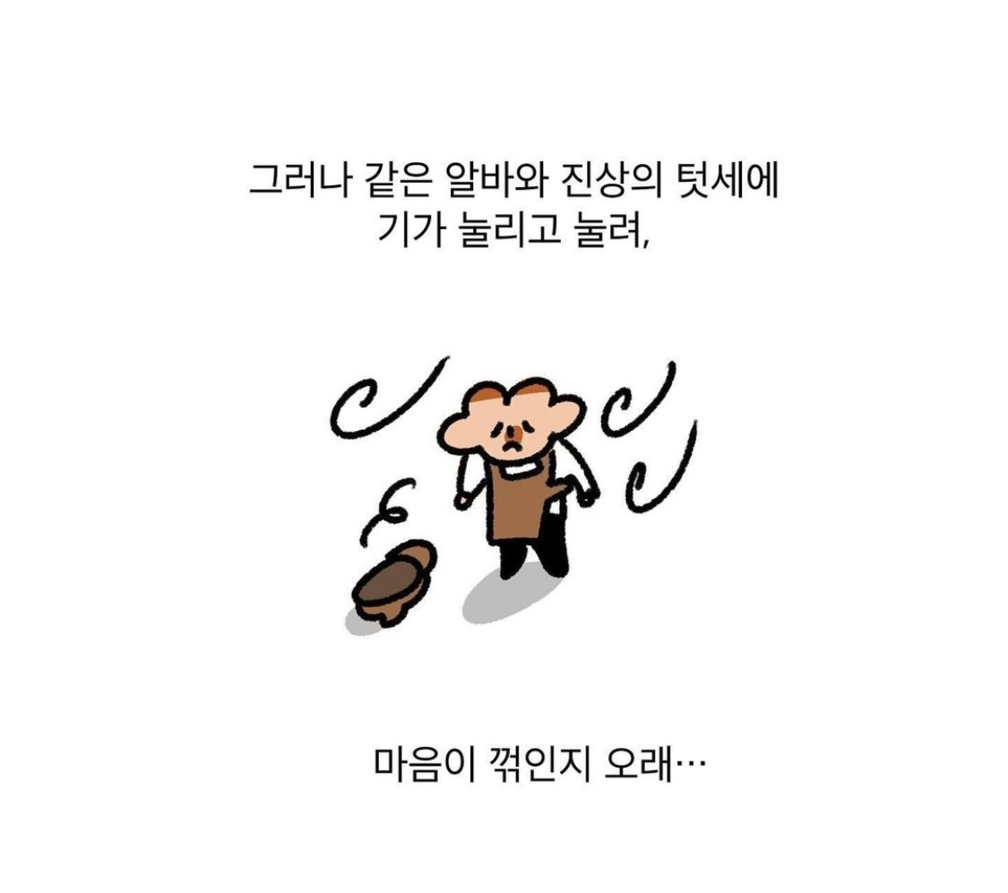 내가 일하는 카페에 갑자기 엄마랑 언니가 온 이유...jpg