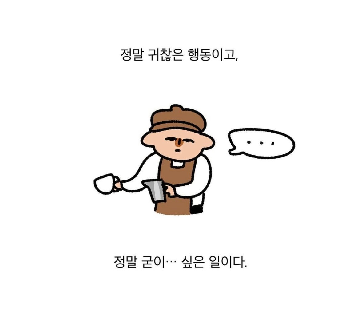 내가 일하는 카페에 갑자기 엄마랑 언니가 온 이유...jpg