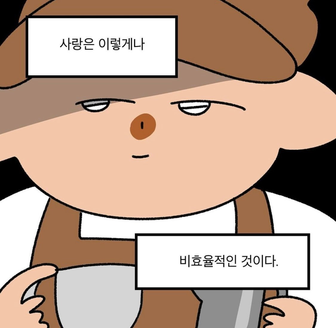 내가 일하는 카페에 갑자기 엄마랑 언니가 온 이유...jpg