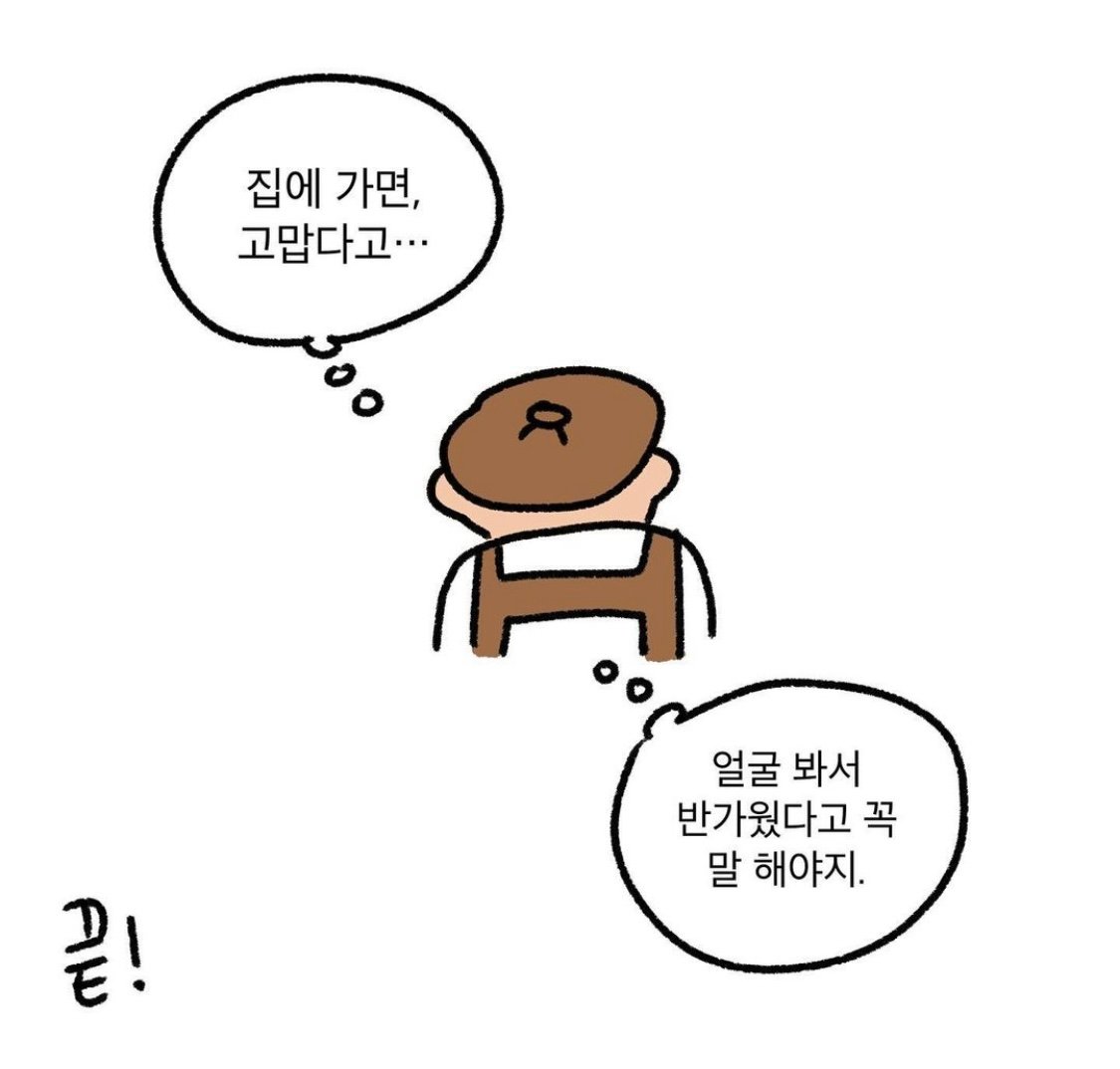 내가 일하는 카페에 갑자기 엄마랑 언니가 온 이유...jpg