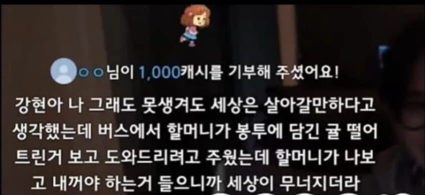 존못남의 세상이 무너진 이유