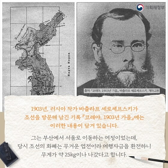 의외로 존재했던 조선 시대의 현대 시스템.jpg