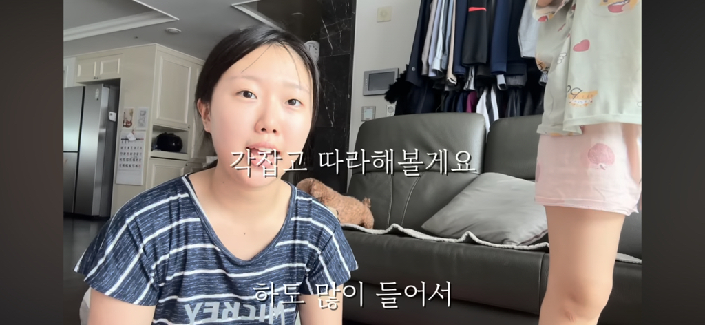 어느 유튜버의 지예은 메이크업