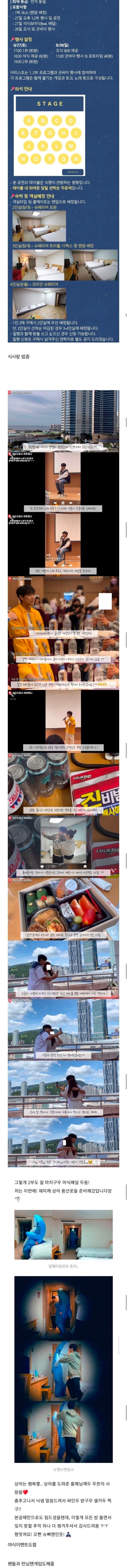 팬 만남회 비용이 24만원이라는 연예인.jpgif