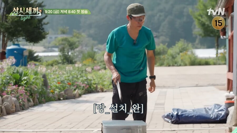 삼시세끼 유해진 유머 근황ㅋㅋㅋㅋㅋ