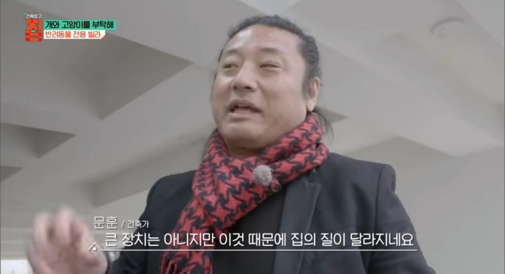 반려동물이 있어야지만 입주할수있는 빌라