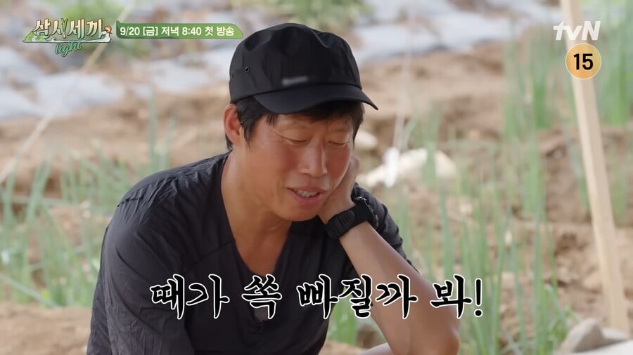 삼시세끼 유해진 유머 근황ㅋㅋㅋㅋㅋ