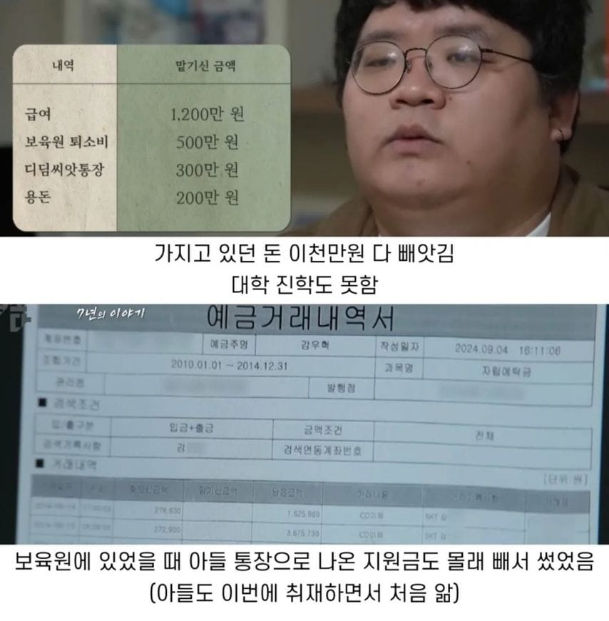 보육원 맡긴 아들이 20살 되자 찾아온 아버지.jpg