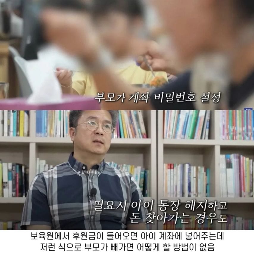 보육원 맡긴 아들이 20살 되자 찾아온 아버지.jpg