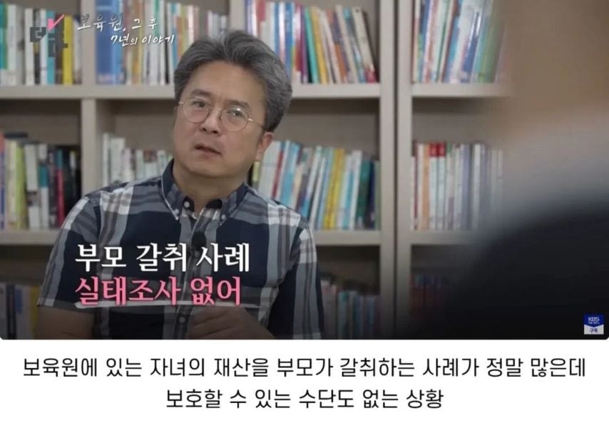 보육원 맡긴 아들이 20살 되자 찾아온 아버지.jpg