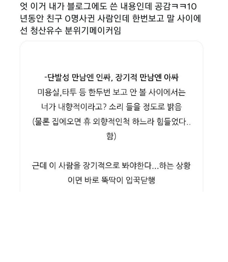 항공 승무원 현직들이 뽑는 의외의 직업 장점.jpg