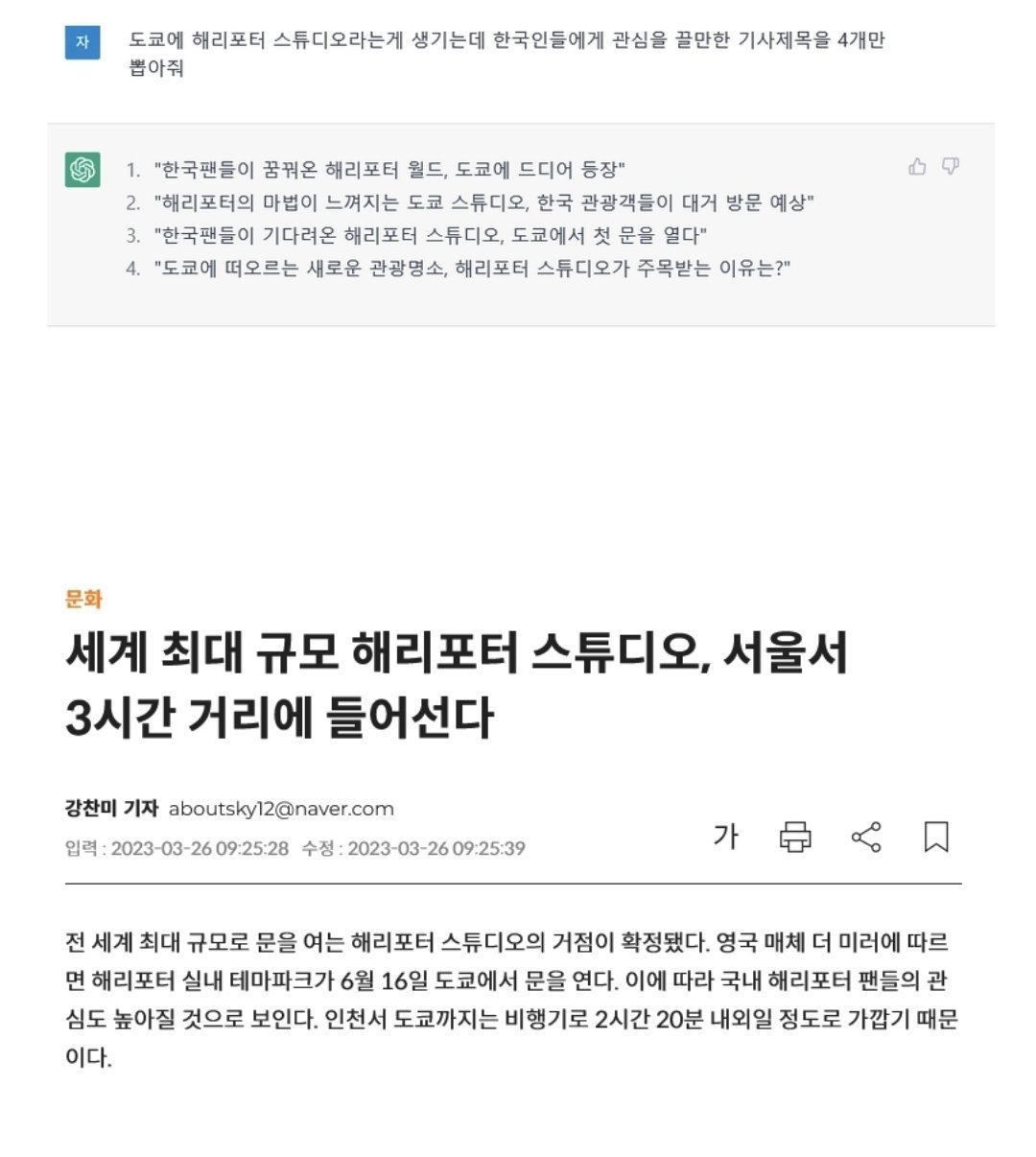 현재 AI로도 절대 대체 불가능한 직업.jpg