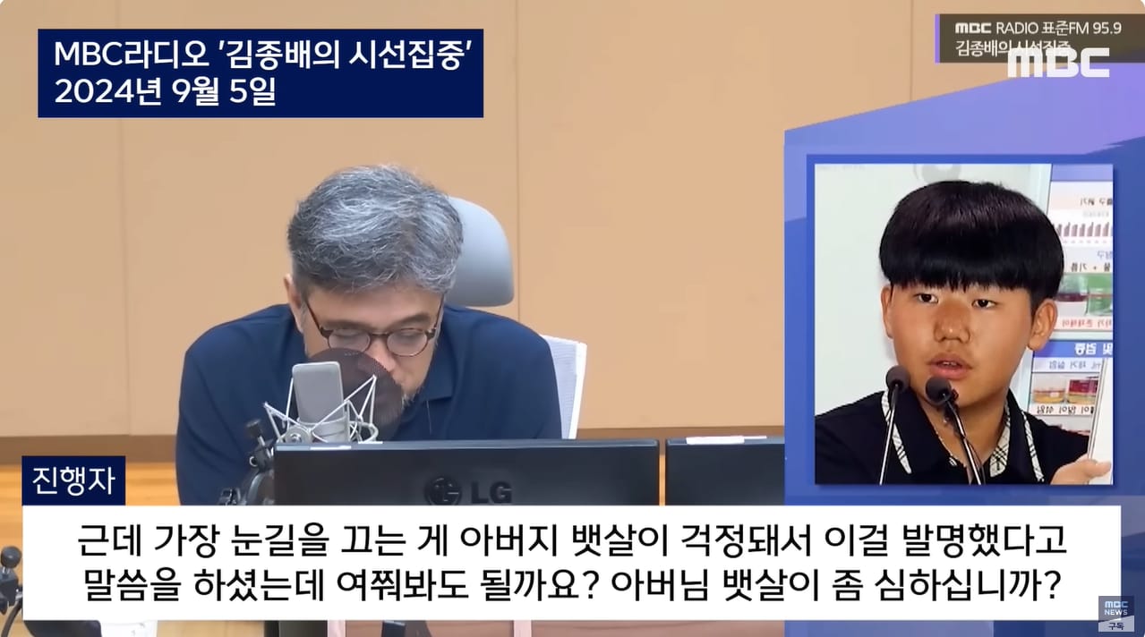 아버지 뱃살 걱정하다 발명했어요.jpg