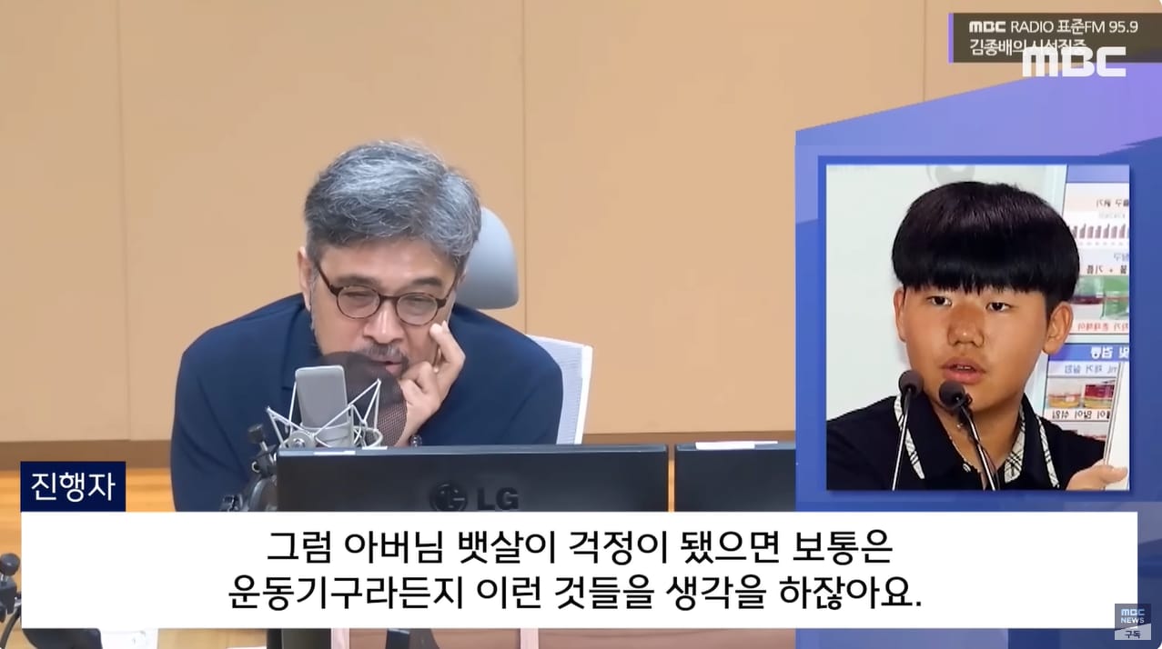 아버지 뱃살 걱정하다 발명했어요.jpg