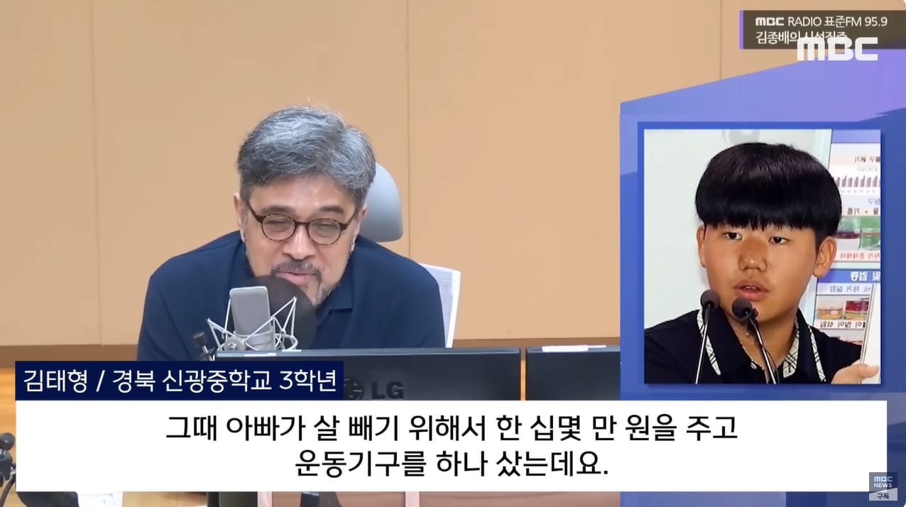 아버지 뱃살 걱정하다 발명했어요.jpg