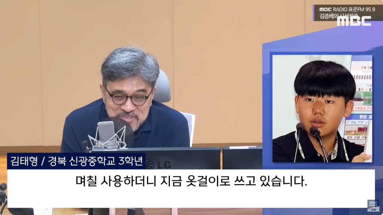 아버지 뱃살 걱정하다 발명했어요.jpg