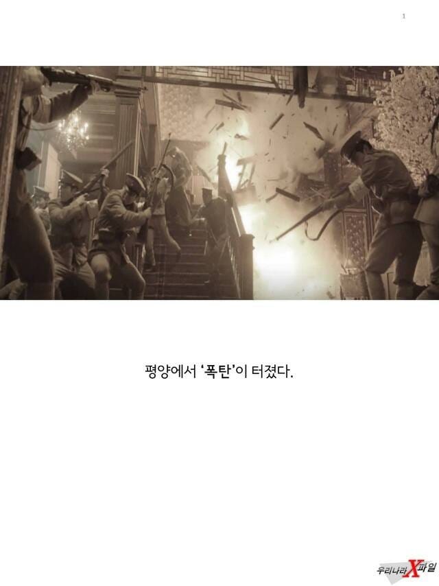 독립운동가 안경신 의사...