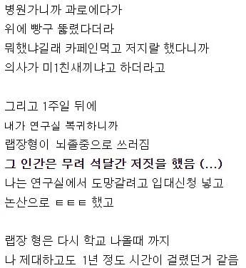 하루에 3시간만 자는법