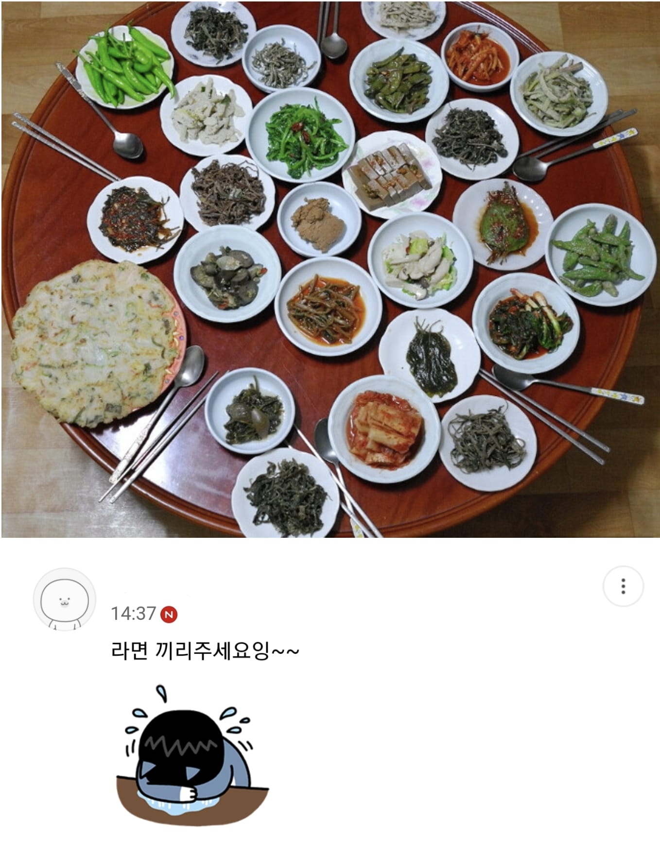 초딩입맛들은 손대기 어려운 밥상.jpg