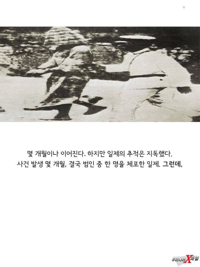 독립운동가 안경신 의사...