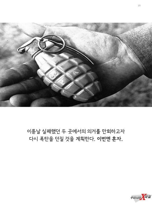 독립운동가 안경신 의사...