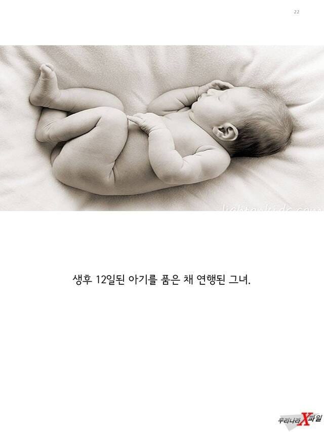 독립운동가 안경신 의사...