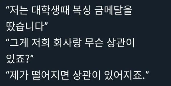 일본의 레전드 여자 복서가 금메달 따자마자 은퇴한 이유.jpg