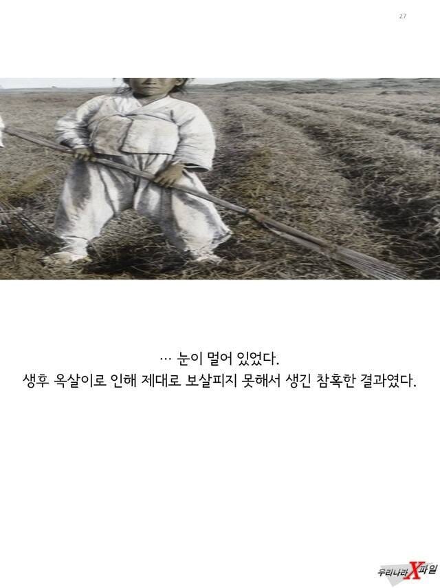 독립운동가 안경신 의사...