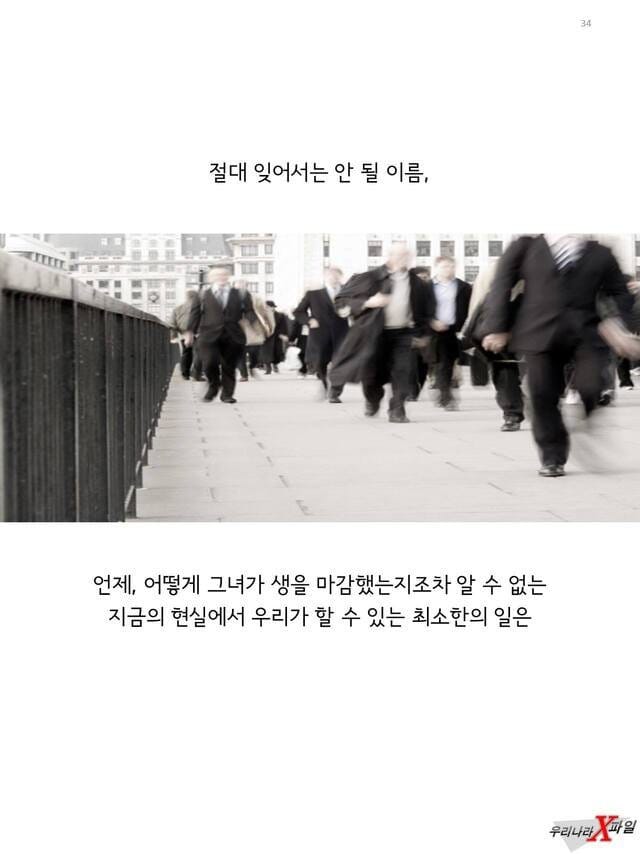 독립운동가 안경신 의사...