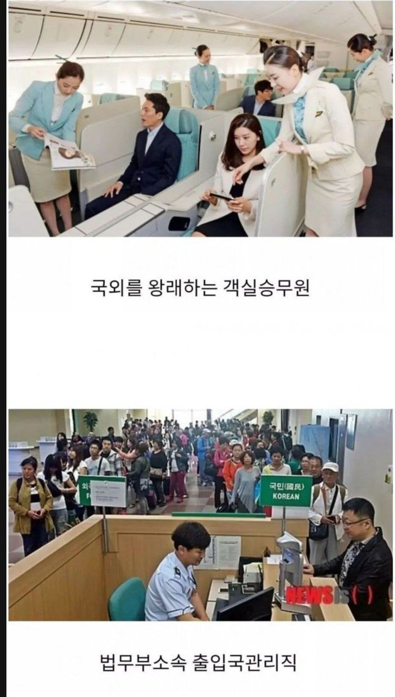 예비군 훈련이 면제인 일부 직업들...jpg