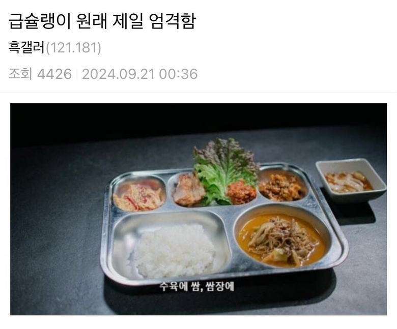 흑백요리사] 급식아줌마가 강할수밖에 없는 이유.jpg