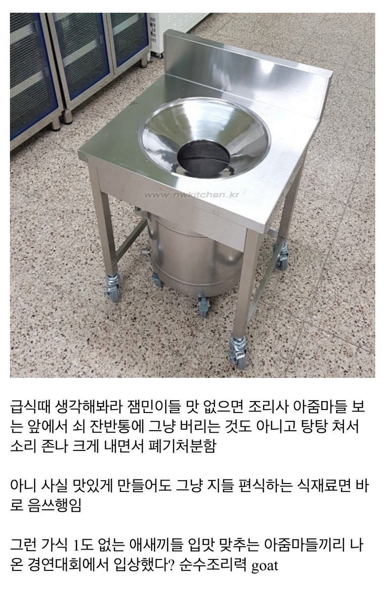 흑백요리사] 급식아줌마가 강할수밖에 없는 이유.jpg