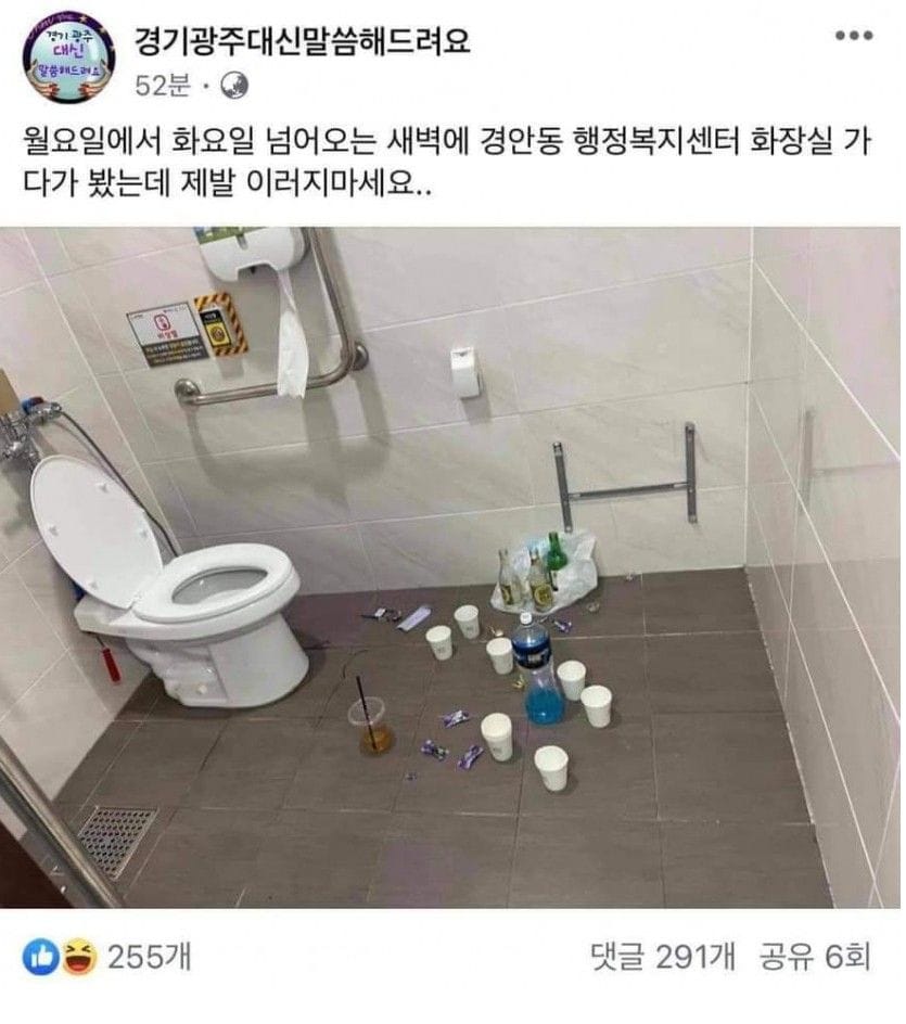 코시국 당시 회식 문화.