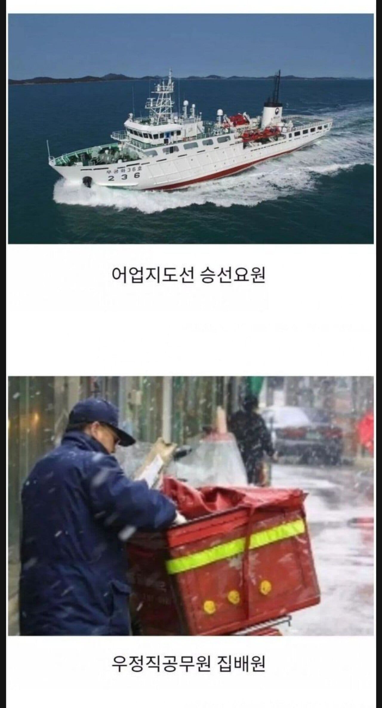 예비군 훈련이 면제인 일부 직업들...jpg