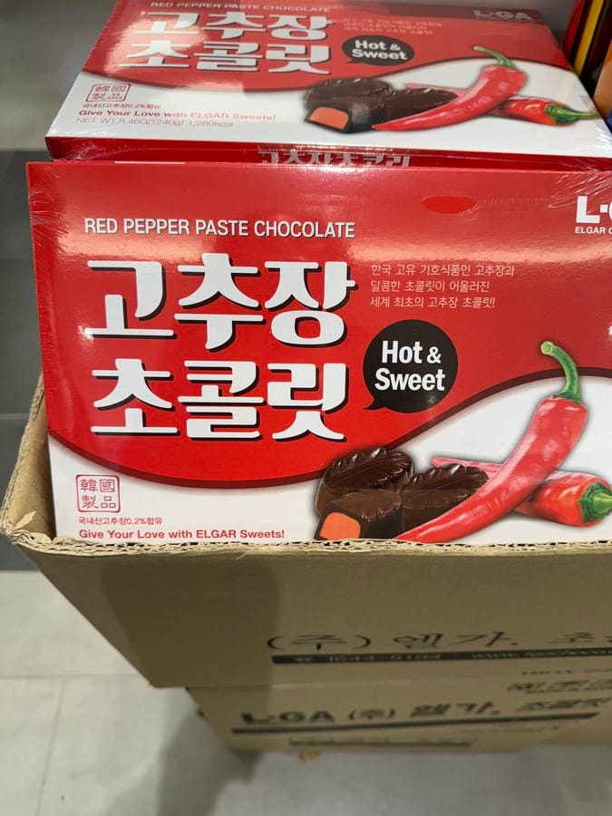 먼가 상상하기 힘든맛