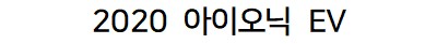 전기차를 갖고 있지만 문득 머플러가 그리웠던 사람.jpg