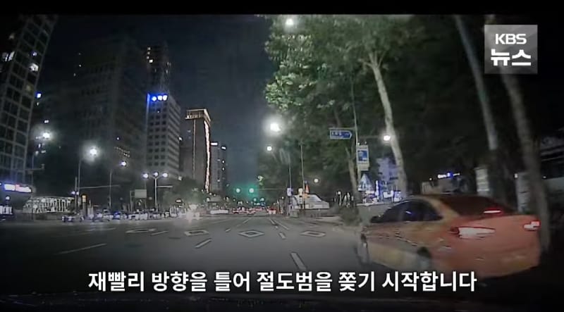 인류애 박살내는 마포대교 절도범..jpgif