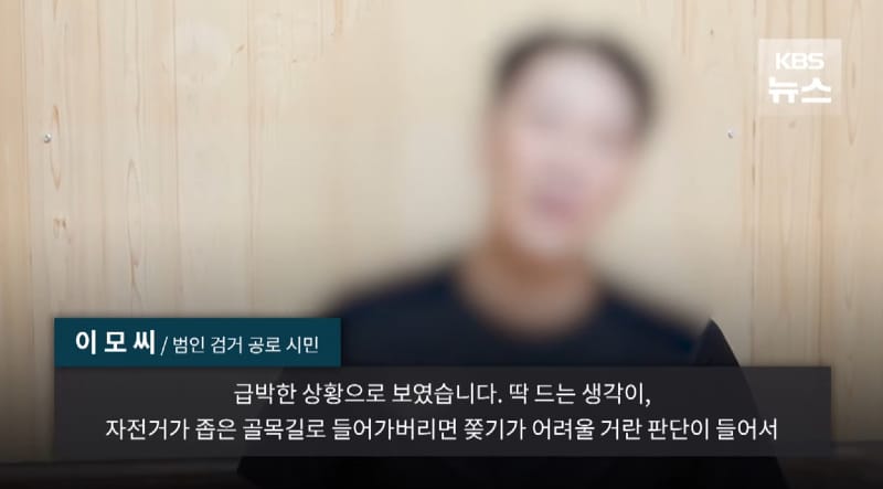 인류애 박살내는 마포대교 절도범..jpgif