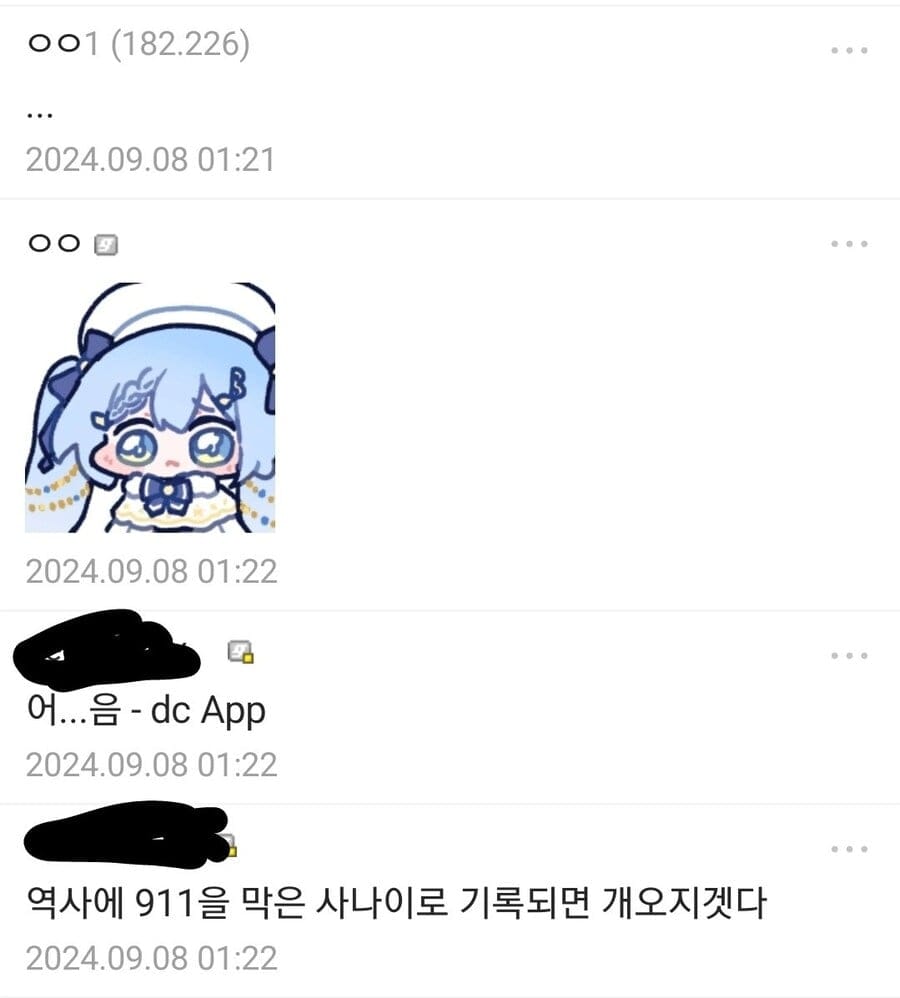 만약 회귀한다면 911을 막겠다는 사람 ㅠㅠ